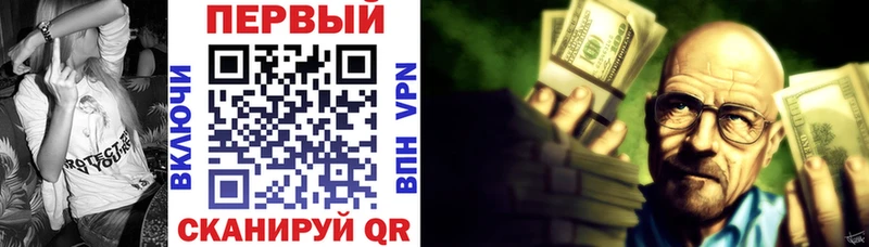 Купить закладки  Подольск  Амфетамин VHQ 