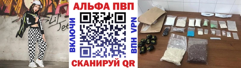 Купить закладки  Подольск  A PVP СК
