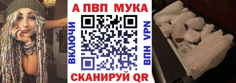 Alfa_PVP кристаллы Подольск