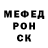 МЕТАДОН кристалл Goktug Er