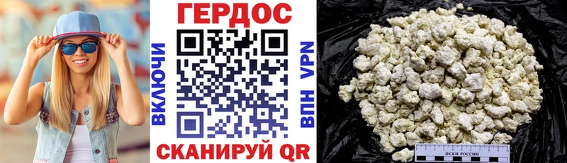 ГЕРОИН афганец  Купить где  Подольск 