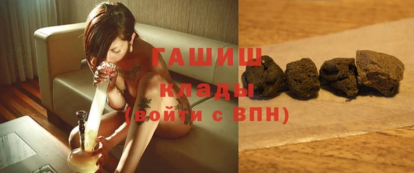 спайс Медногорск
