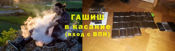 спайс Медногорск