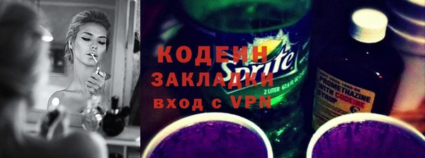 стаф Медвежьегорск