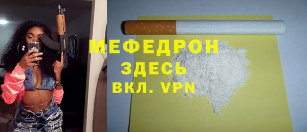 спайс Медногорск
