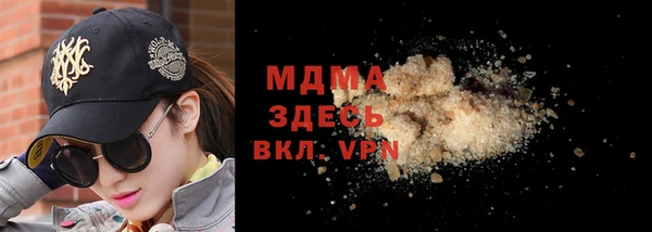 ECSTASY Мегион