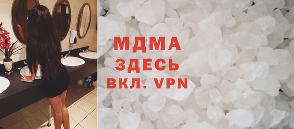 спайс Медногорск