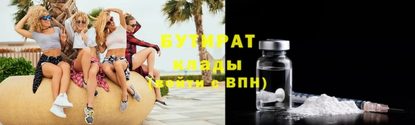 стаф Михайлов