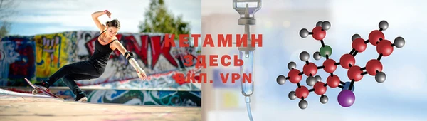 спайс Медногорск