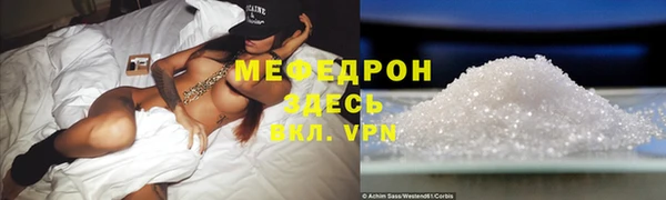 стаф Медвежьегорск