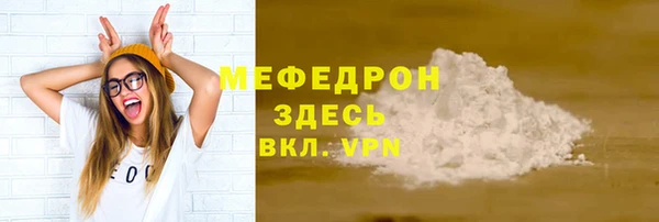 стаф Медвежьегорск
