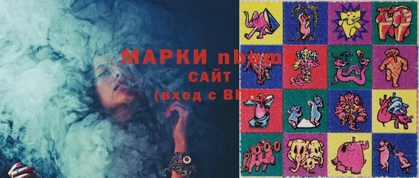 ECSTASY Мегион