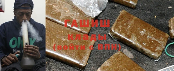 спайс Медногорск