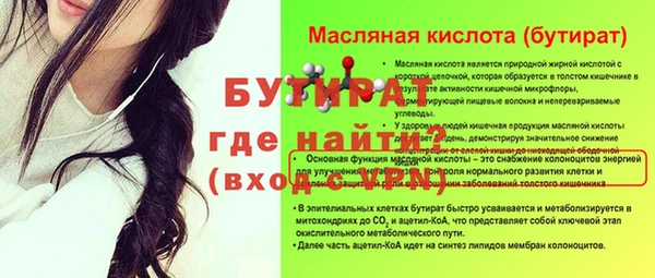 спиды Михайловка
