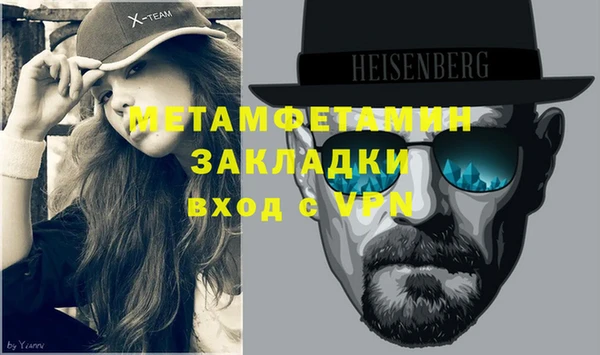 спайс Медногорск