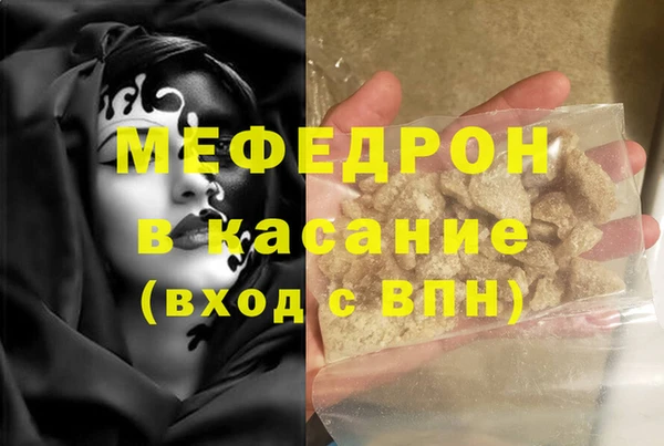 ECSTASY Мегион