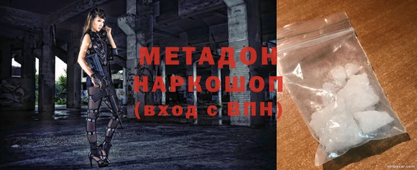 кристаллы Михайловск