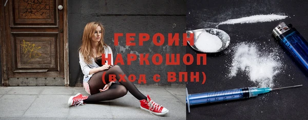 спайс Медногорск
