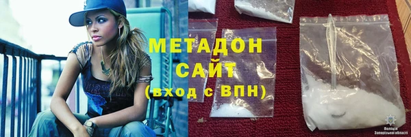 кристаллы Михайловск