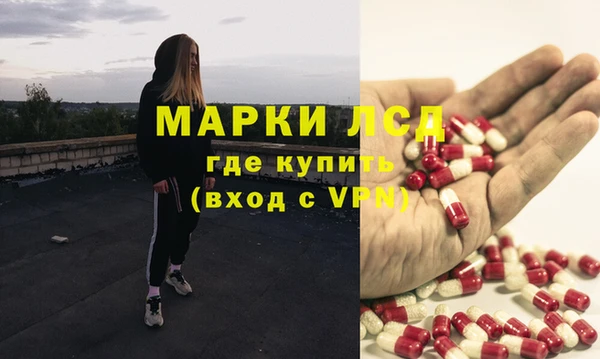 спиды Михайловка