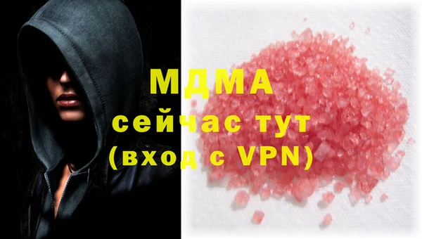 ECSTASY Мегион
