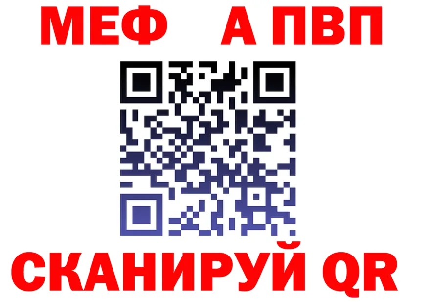 Метадон VHQ как войти это OMG Подольск