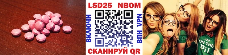 Лсд 25 экстази кислота  Купить закладки  Подольск 