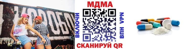 Купить  Подольск  МДМА crystal 