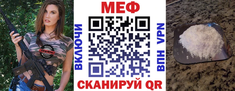Купить  Подольск  МЯУ-МЯУ VHQ 