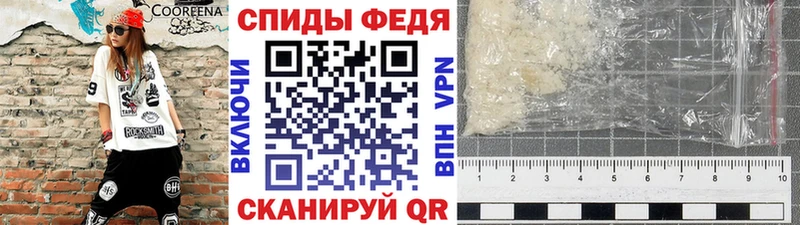Метамфетамин Methamphetamine  Купить закладки  Подольск