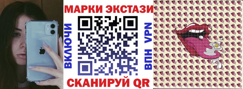 Марки N-bome 1,8мг  Купить закладки  Подольск 